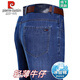 Pier Cardin ice silk jeans men's summer thin loose high waist straight pants middle-aged casual large size stretch trousers 3886 styles deep blue summer thin 29 [waist circumference 2 feet 2]