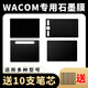 Heguan Digital Plate Graphitfilm CTL472 672 6100 Schatten PTH660 handbemalte Brettfilm PTH651 PTK640 Graphit Filmplatte Textur Geben Sie 1