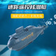 Dubihuang Fernbedienungs-U-Boot Simulierte Hai Yacht 6-10 Jahre alt