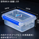 NOUVELLE BOX FRAINS DE LA FAISE DE LA LIGNE AVEC LA PLUSE DE Rangement de plats congelés Boîte de rangement des aliments congelés Plastique rectangulaire et haut de gamme 9926 (10 litres)