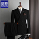 Romon (Romon) Blue двухбортный костюм мужской формальная одежда British Fashion Wedding Best Suit Business Casual Suit.