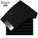 Baisishi Jeans masculinos otoño e invierno de la cintura alta elástica suelta recta negocios casuales de mediana edad y pantalones ancianos BSD-9226 azul oscuro 29 2 pies 2 cintura de la cintura circunferencia