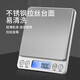 Escala electrónica de alta precisión escala precisa escala a pequeña escala hogar 0.01 g escala de hornear escala de alimentos escala de joyería de oro tradicional medicina china escala de té farmacia de escala especial modelo 1000g/0.1g + bandeja doble + pegatina impermeable