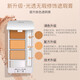 IPSA Concealer IPSA Three Colors Modify Spots and Dark Circles Cover Acne Marks and Repair Palette Three Color Concealer 4.5g Two Boxes