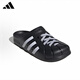 ADIDAS Adidas Slippers Women's 2025 Summer New Fashionable and Versatile Trendy and Comfort Outdoor Wear-resistant Non-slip Sandals JH9848 [Official Authentic Product, One Fake, Ten Loss] 43