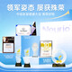 
Nuruiyou [Official Direct Sale] Lactoferrin Milk Making Powder Immune Version High Purity Lactoferrous Whey Immunoglobulin Nuruiyou Blue Diamond Version 60g*1 Can