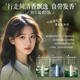 FIVE CEREALS韩方五谷泡沫发蜡弹力素女羊毛卷发护发保湿蓬松神器定型摩丝打理发胶清香 超值套装茉莉白茶香泡沫发蜡+栀