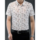 PDG Yageol 25 Summer New Men's Short à manches à manches glaciaire Silk mince Shirt Trend Fashion Trend Casual Dad 9898 Gold M 165