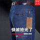 
Classic Car (LAOYECHE) Washed Jeans Men's Summer Standard Straight-Legged Casual Men's Pants Versatile Dad High Waist Elastic Long Pants 3881 Models [Summer Thin Style] Blue Black 40 [Wait circumference 3 feet 1]