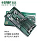Yuechang Shengshida Werkzeughalter-Set-Serie-Schraubenschlüsselmetrik Imperial Open Pflaumenblütenhülse Set 0990109015 99 9905 Werkzeughalter Set-10-Teile vollständig poliertes Doppelpflaumen