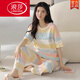 浪莎（LangSha）睡衣女夏季纯棉舒适短袖长裤2025新款夏天女款网红风家居服套装 NJR-9712 XL 【建议120-140斤穿】