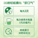 Colgate [gleich wie Sun Yingsha] Jasmine Green Tea Mundspülung 1600 ml Fluorid Mundwasser tief reinigte sich selbst operiert