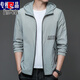 Pierre Cardin High-End Neues schnell trocknendes Sonnenschutz für Männer Sommer dünne Outdoor-Eisseide-Kapuze-Sonnenschutz Jacke vielseitig N9928 Mist Blue M 170 105-120jin [Jin entspricht 0,5 kg]