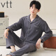 VTT男士睡衣男款春秋款2025新款纯棉长袖秋冬款秋季家居服套装 V长袖套装：OMM12023 坑条 L