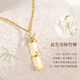 Zhen Shang Silver Chinese Gold Bamboo Silver Necklace Girls 2025 New Light Luxury Niche Birthday Gift Practical for Girlfriend and Wife