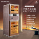 Meijing RACHING/ Meijing Double RR880 Cigar Cabinet 1.65m 2025 New Fingerprint Lock Water-cooled Intelligent Constant Temperature and Humidity Humidifier 510L Tenida Brown