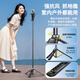 Pinsheng Selfie Stick Tripod Mobile Phone Floor Holder Bluetooth Remote Control Live Selfie Artifact 360 Degree Rotation Telescopic Multifunction Portable Concert Shooting Artifact