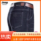 JEEP SPIRIT吉普牛仔裤男夏季薄款宽松直筒男裤高腰爸爸休闲裤子 【3882】中蓝 34 【2尺7腰围】