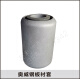 
Litian Xiao Beijing 130 front 1041 front suitable for Xiaodongfeng Kaima Orway Benz Delong truck steel plate bushing 1047 front steel plate bushing