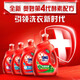 Aomiao Antibacterial and Mite Eliminating Enzyme Laundry Detergent 20Jin Jin is equal to 0.5kg (2kg+2kg*4) 72 hours long-lasting antibacterial effect