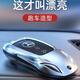 CLCEY适用奔驰钥匙套E300L车C260L扣GLC壳A200L包C200男GLA女GLBGLE350 奔驰A款时尚银+盾牌钥匙扣