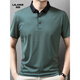 Lilang men's lapel short-sleeved T-shirt summer striped young and middle-aged business casual POLO shirt ice silk breathable top green 13691 M 170