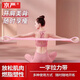 Jingyan personal trainer recommends 8-figure tension belt for beautiful back and open shoulders, elastic band, Pilates yoga 8-figure tensioner, cherry pink, thickened material