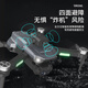 DJI Red entry-level obstacle avoidance drone high-definition aerial photography aircraft remote control helicopter primary school students and children's toys. Frosted black intelligent high-level Star1 broken and replaced with new 2 batteries + 3 batteries in total 105 minutes + collect