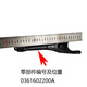 Shantoulin Village Fengshunfengchi Fengling Clutch Fork Plaque d'origine Séparation de plaque Fork Fork Force Force Joint Fork 693 Fork One