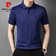 
Pierre cardin summer traceless ice silk free short-sleeved shirt for men's elastic new casual men's French short-sleeved shirt 6622 black L Recommended 105-120Jin [Jin equals 0.5 kg]