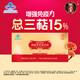 Emperor moulu Break Wall Ganoderma Lucidum Spore Powder 60g Sacs de Ganoderma Lucidum rouge pour améliorer l'immunité Conditionnement trimestriel de poudre non-changois de Ganoderma Lucidum [4 GRATUIT 2 Get 6 Boîtes]