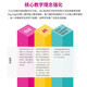 Newbiglish New Version Second Edition начальная школа английский учебник Bigenglishbig123456 класс Американское произношение Longwen Pearson Детское английское преподавание детских лирики грамматика модель разговорного языка Новый большой английский 4