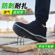 俊步（JUNBU）劳保鞋男夏季透气钢包头防砸防刺轻便防臭安全工作工地鞋9202 41