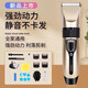 Hair clipper Philips flat electric clipper shaver for adults and children electric clipper rechargeable household electric hair cutting tool rich gold standard (iron blade)