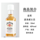 Johnnie Wine Imported Foreign Liquor Convenience Store Bartending 50ml Small Wine Edition Base Wine Mini Small Bottle Wine Pre-mixed Cocktail Set Jinbin Baizanbian Small Wine Edition 50mL Whiskey