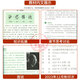 自学考试专科教材15040高教版04729大学语文一考通题库15042思想道德与法治03706试卷15041毛论12656毛概辅导自考大专复习资料 高效备考冲刺书课包【04729大学语文串讲班】5