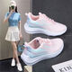 
Breathable women's shoes 2025 new sports shoes mesh soft sole casual shock absorption gradient lightweight running student 983[pink] 38