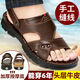 Sandales de vache de vache de roi Spider King Sandales pour hommes en cuir authentique 2023 Nouvelle sandale pour hommes pour hommes décontractés de plage de conduite décontractée Chaussures de plage 9928 Brown Top Layer Cowhide 38