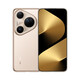 Huawei Pura80Ultra 24-issue interest-free new flagship mobile phone Huawei p80ultra one-inch ultra-high dynamic main camera new phone to be launched in 2025 gilded gold 16GB+512GB full network official standard configuration