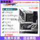 
Asus ASUSZ790 motherboard Z690 ROG Z790 HERO/APEX dual graphics card motherboard 1234 generation motherboard [ProArt]Z690-CREATOR WIFI