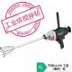 KAIBANG HAINENG 120 WASSERBRAUBEN TEGINGING TEGING TORTY PUTDE PUDER MISER ASHING MACHIN K6198 Senden Sie Mischstange kontinuierlich variable Geschwindigkeit 3000W