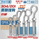 Tianzhuo Hardware 304/201 stainless steel expansion screw hook, hook, ring, pull-explosion bolt M10 M6 normal opening 304 material 8 pcs