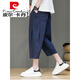 Pier Cardan Leinen geschnittene Hosen Herren Sommer Chinesischer Stil Lose große Strandhähler Harem Hosen Jugend lässig Shorts Thin Hosen Flaggschiff Offiziell - Dunkelbraun L.
