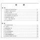 50 Piano Etudes of Cheerny, 740, 699, 740, 699, 2019, 2019, 2019, 2019, 2019, 2019, 2019, 2019, 2019, 2019, 2019, 2019, 2019, 2019, 2019, 2019, 2019, 2019, 2019, 2019, 2019, 2019, 2019, 2019, 2019, 2019, 2019, 2019, 2019, 2019, 2019, 2019, 2019, 2019, 2019, 2019, 201