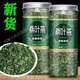 桑叶茶降丨血糖双瓜青钱柳玉米须茶血压茶降丨尿酸霜打桑叶冬桑茶霜后老桑叶炒制袋泡茶东瓜荼北京同仁堂清茶 桑叶茶+胎菊官方舰旗店正品高血压人专用食品茶叶