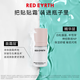 Terre rouge Terre rouge Applicateur Crème Spray Makeup Premium Hydrating Hydrating Not Blocking Powder Essence Toner apaisant et non bloquant apaisant et non bloquant l'adoucissement et hydratant 50 ml