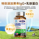
Commax's 10th generation 199 growth film combination upgraded model for children and adolescent colostrum alkaline protein and colostrum