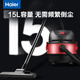 Haier bucket vacuum cleaner household large suction powerful high power dry and wet blowing multi-purpose vacuum cleaner industrial grade carpet cleaning wasteland cleaning group purchase T615R