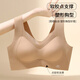 芬腾可安（FENTENGCARE）【粉底液隐形内衣肤色匹配】无痕聚拢无钢圈内衣女夏薄款文胸罩