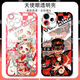 El primer joven Huazijun Baxun Ningning Mobile Phone Case es adecuado para Oppo Huawei Honor X60i OnePlus 13 Apple Angel Eye Transparent-F9793 Serie OPPO-Modelo de envío de notas de servicio al cliente